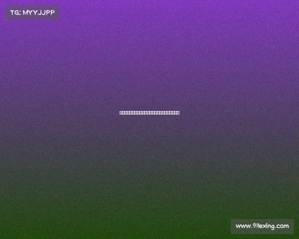 欧冠比赛中的身体对抗分析与球员竞技表现的关系研究