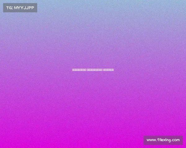 欧冠豪门争霸新纪元 各大球队鏖战欧洲之巅 争夺荣耀与未来