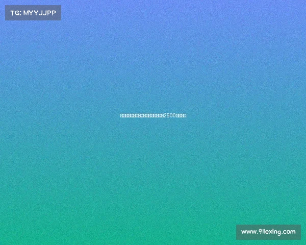 黄潜有意引进德温特但拒绝满足热那亚2500万欧要价