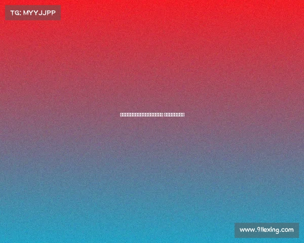 米兰旧将雷比奇自由转会加盟哈伊杜克 双方签约一年合同