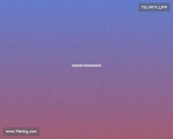 欧冠八强激战正酣 谁将笑到最后夺得荣耀之巅