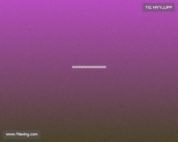 欧冠关键战全解析：顶级球队生死较量谁能笑到最后