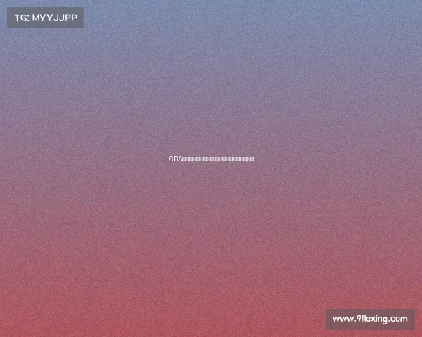 CBA八强争霸赛激烈开战 各队争夺最终总冠军荣耀