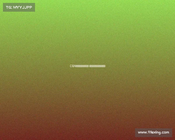 CBA八强争霸赛激烈开战 各队争夺最终总冠军荣耀