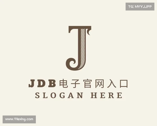 关于jdb电子官网下载